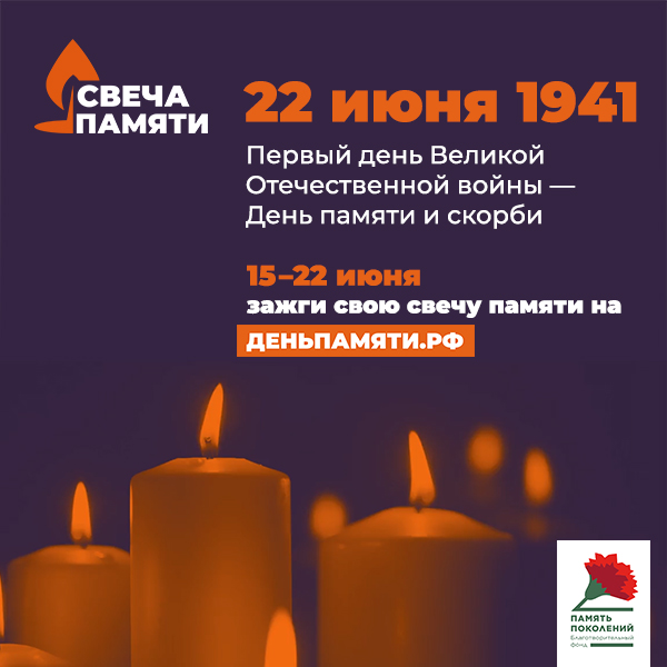 21.06.2022 3